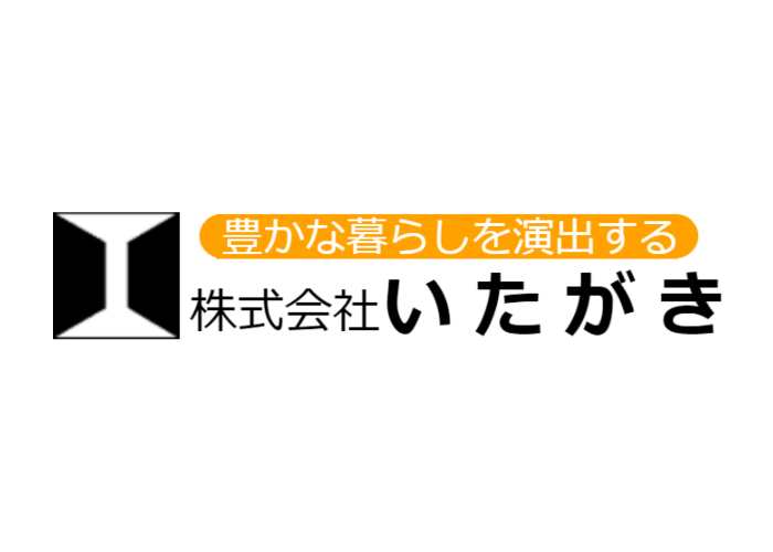 株式会社いたがきのキャプチャ画像