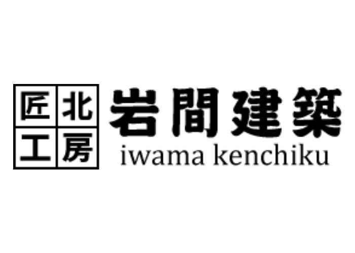  岩間建築のキャプチャ画像