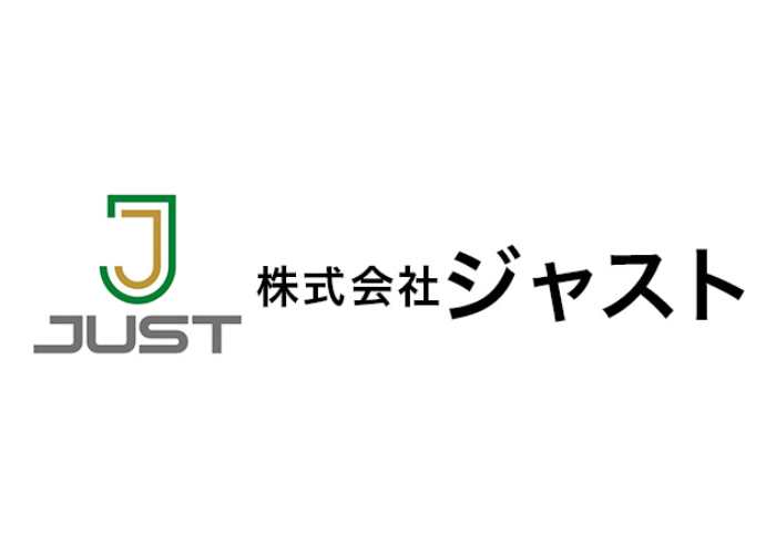 株式会社 ジャストのキャプチャ画像