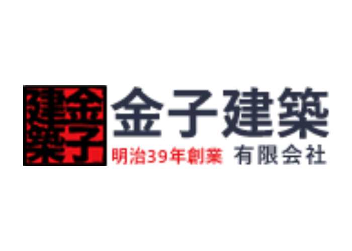 金子建築有限会社のキャプチャ画像