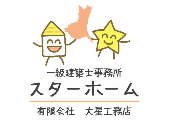 有限会社大星工務店のキャプチャ画像