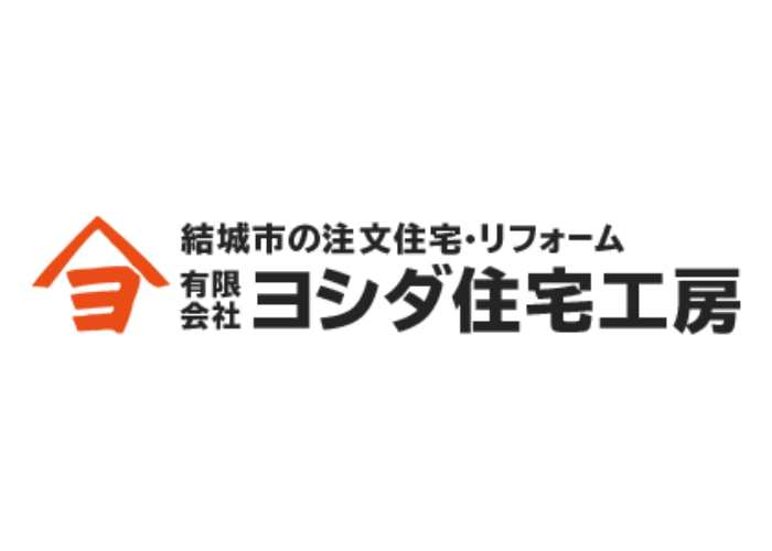 有限会社ヨシダ住宅工房のキャプチャ画像