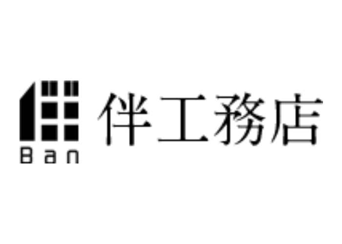 有限会社 伴工務店のキャプチャ画像