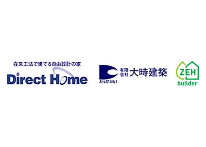 有限会社大時建築のキャプチャ画像