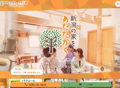 山松木材株式会社のキャプチャ画像