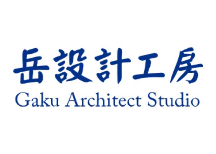 一級建築士事務所 岳設計工房のキャプチャ画像