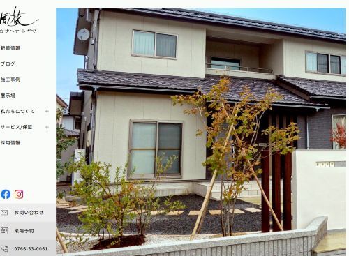 株式会社 ジースタイルコーポレーションのキャプチャ画像