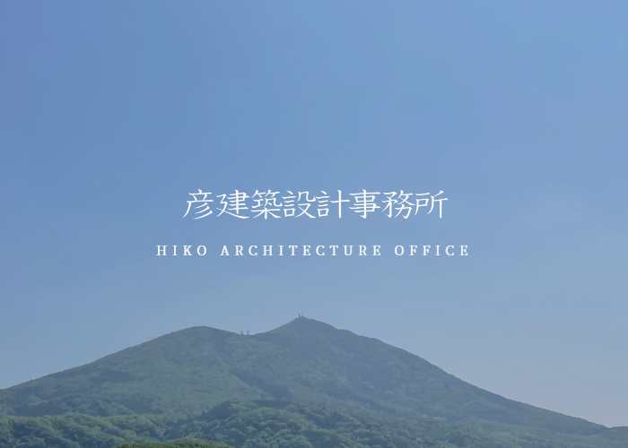 酒寄鉄工所　彦建築設計事務所のキャプチャ画像