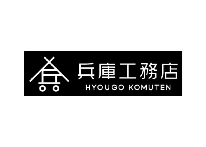 有限会社　兵庫工務店のキャプチャ画像