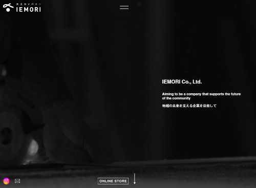 株式会社 家守のキャプチャ画像