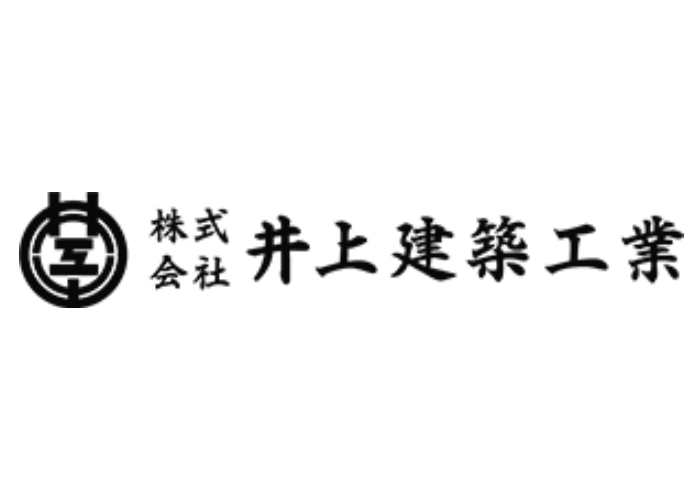 株式会社 井上建築工業のキャプチャ画像