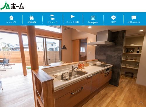くみあい建設株式会社のキャプチャ画像