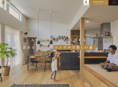 株式会社KENYOUのキャプチャ画像