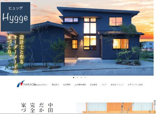 （株）中田工務店のキャプチャ画像