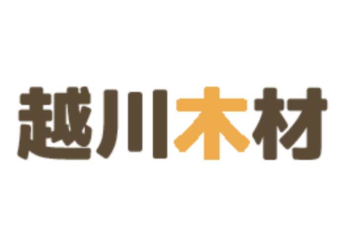 株式会社 越川木材のキャプチャ画像