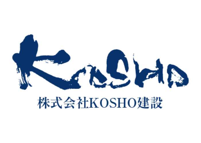 株式会社KOSHO建設のキャプチャ画像