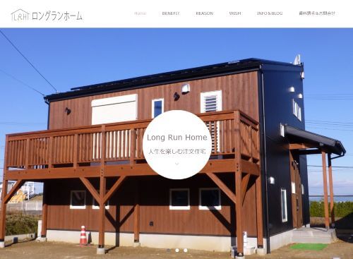 有限会社杉原組のキャプチャ画像