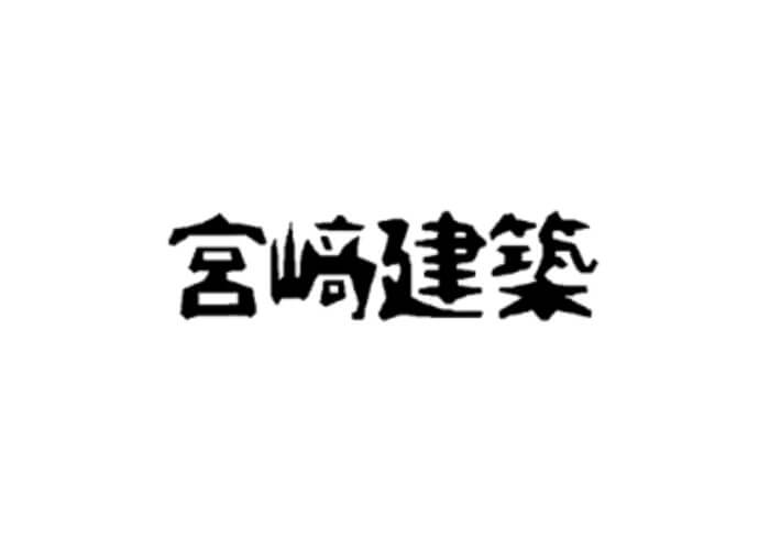 宮崎建築株式会社のキャプチャ画像