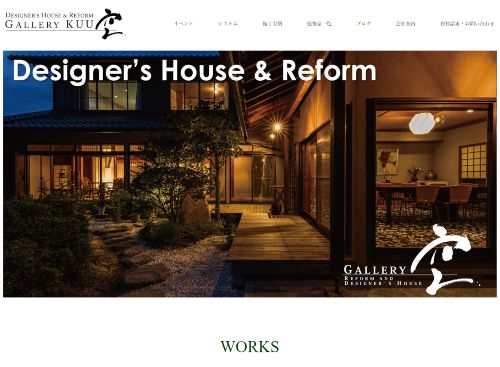 株式会社日美のキャプチャ画像