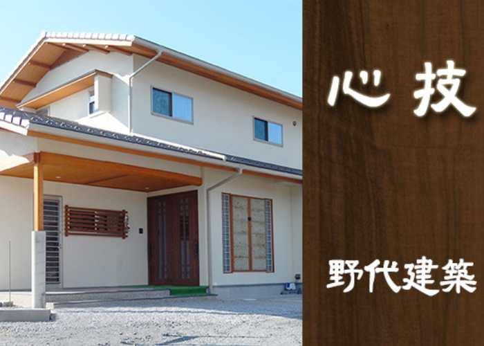 野代建築株式会社のキャプチャ画像