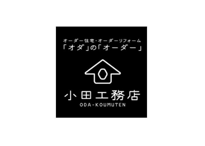 小田工務店のキャプチャ画像
