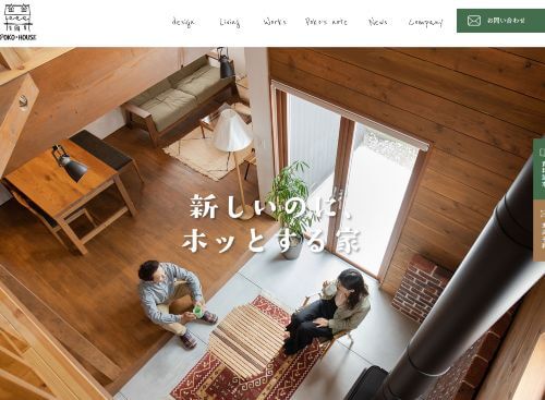 イイタ建築 ポコ・ハウス有限会社のキャプチャ画像