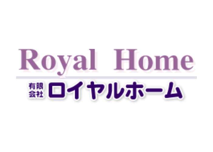 有限会社ロイヤルホームのキャプチャ画像