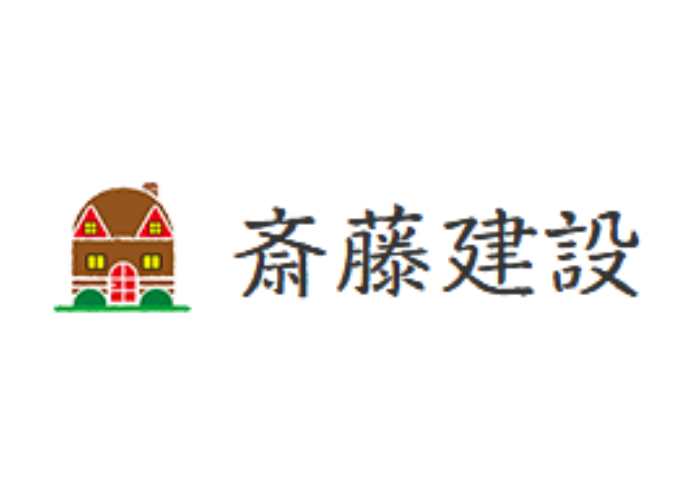 株式会社 斎藤建設のキャプチャ画像