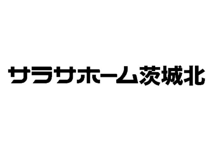 株式会社サラサホーム茨城北のキャプチャ画像
