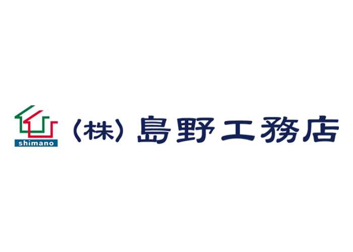 株式会社 島野工務店のキャプチャ画像