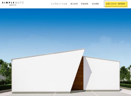 Storyのキャプチャ画像