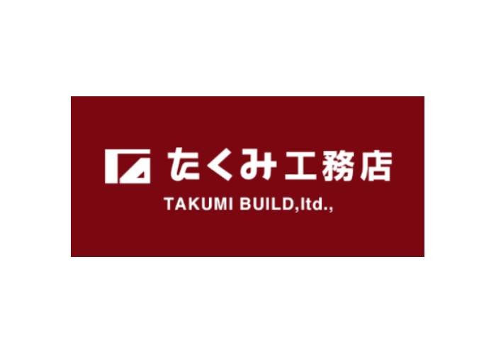 株式会社 たくみ工務店のキャプチャ画像