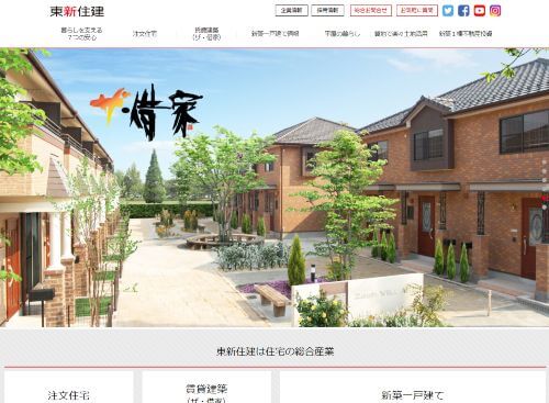 東新住建株式会社(北名古屋ギャラリー)のキャプチャ画像