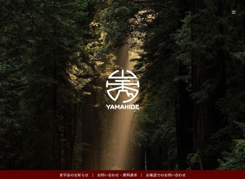 株式会社 山秀木材（ヤマヒデホーム）のキャプチャ画像