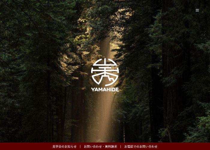 株式会社 山秀木材（ヤマヒデホーム）のキャプチャ画像