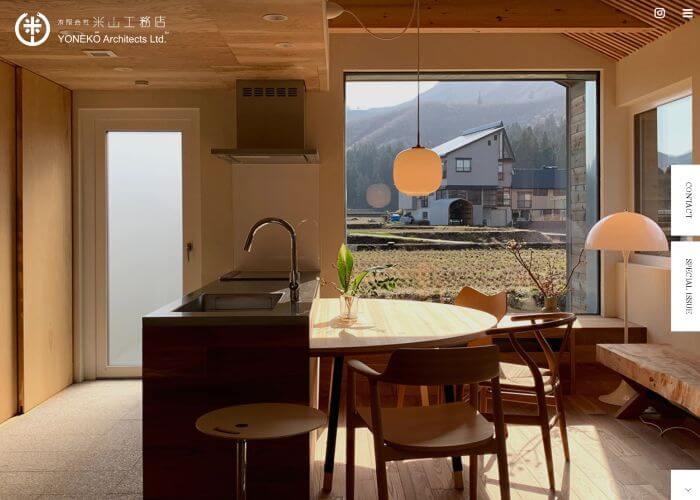 有限会社　米山工務店のキャプチャ画像