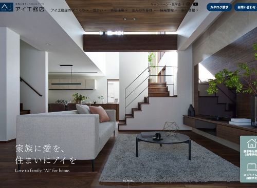 株式会社アイ工務店（春日井展示場）　のキャプチャ画像