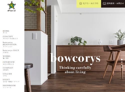 株式会社清水のキャプチャ画像