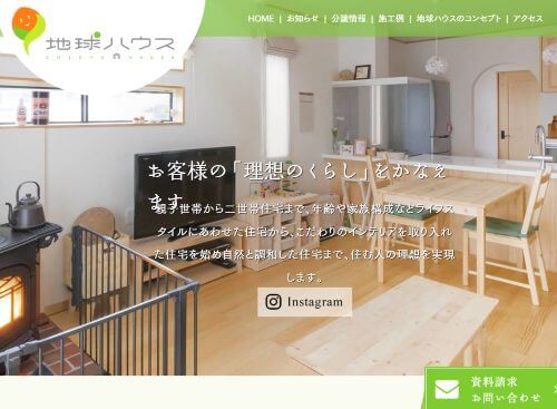 小松開発工業株式会社のキャプチャ画像