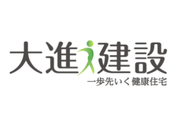 大進建設株式会社のキャプチャ画像