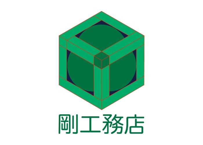剛工務店のキャプチャ画像