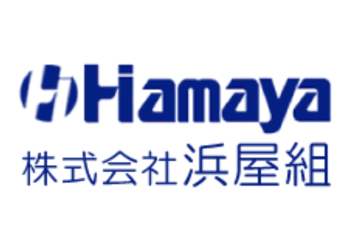 株式会社 浜屋組のキャプチャ画像