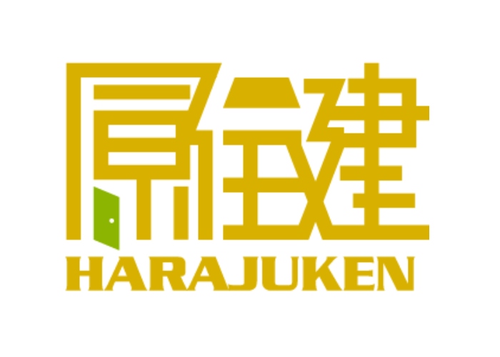 有限会社 原住建のキャプチャ画像