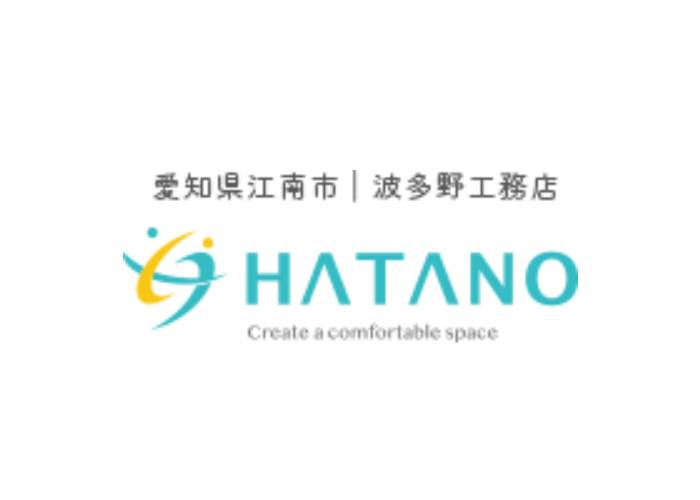 株式会社 波多野工務店のキャプチャ画像