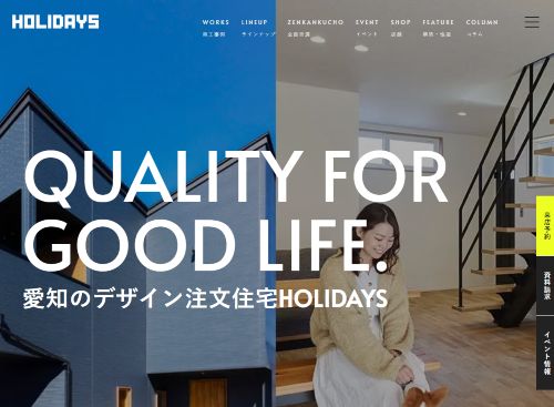 株式会社sumarchのキャプチャ画像