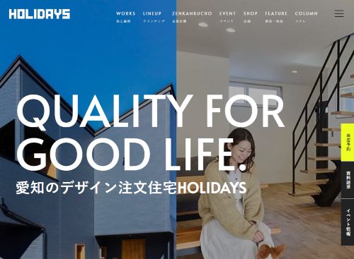 株式会社sumarchのキャプチャ画像