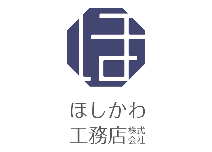 ほしかわ工務店株式会社のキャプチャ画像