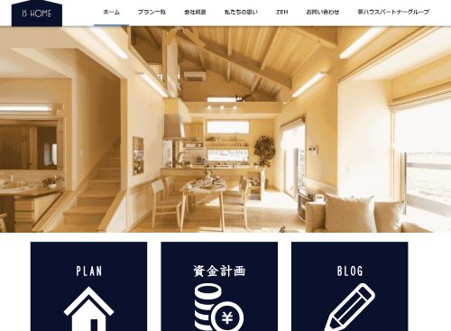 株式会社I.S.Wのキャプチャ画像