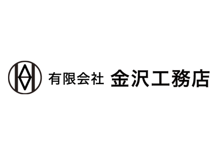 有限会社 金沢工務店一級建築士事務所のキャプチャ画像