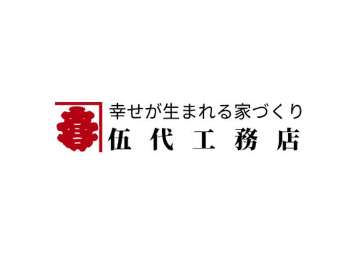 株式会社 伍代工務店のキャプチャ画像